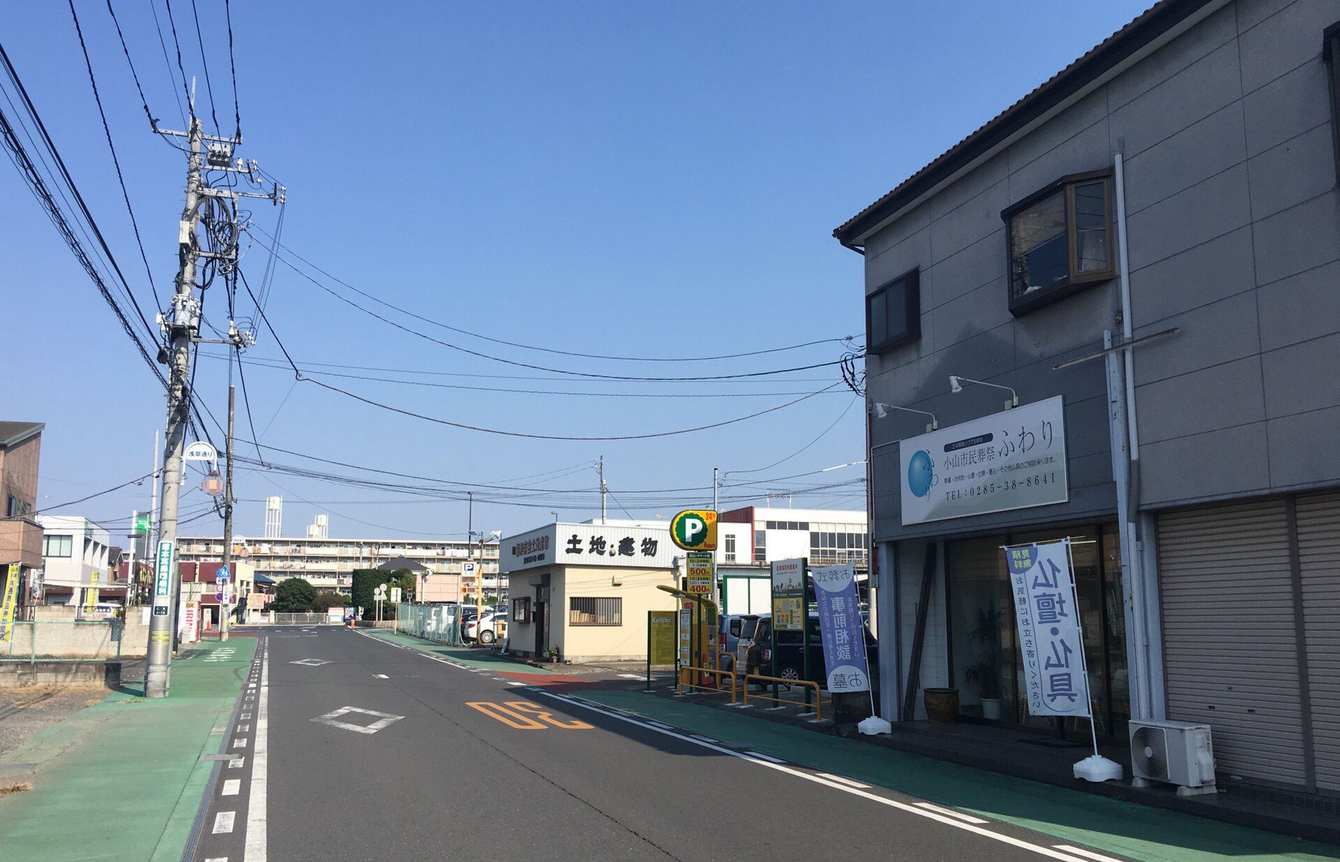 青空