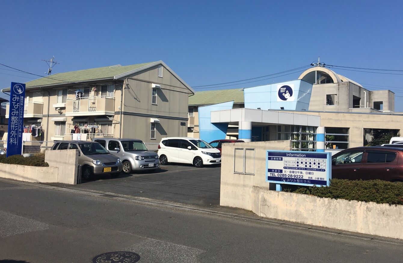 病院へ