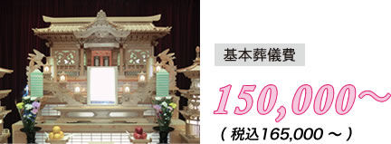 sougi150000-2