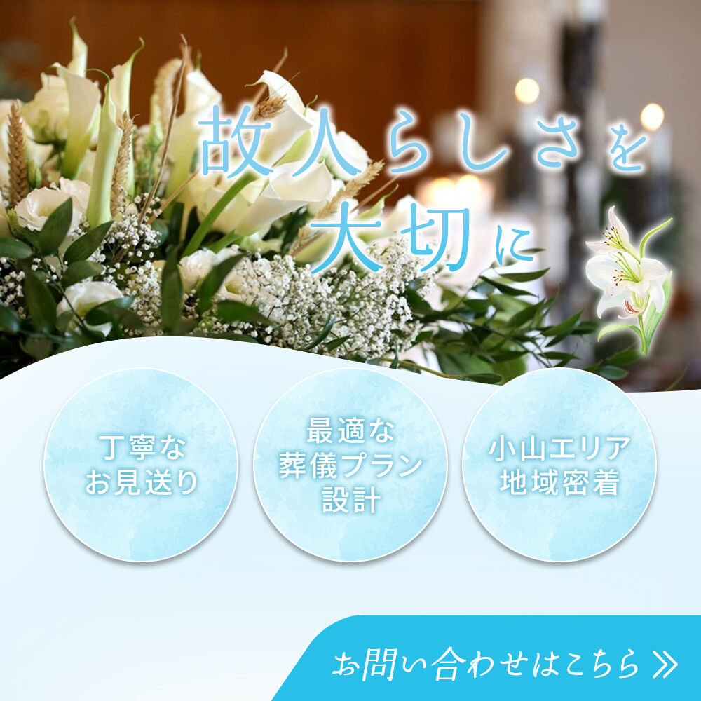 modal_banner